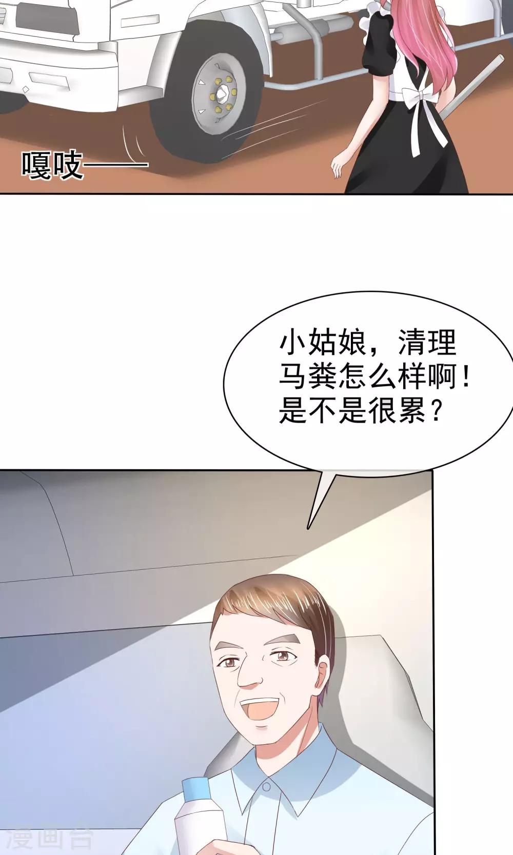 第44话-第45话