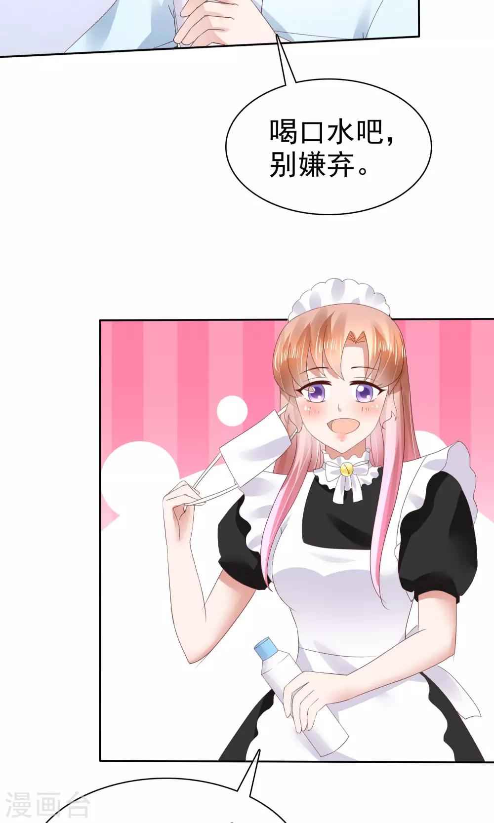 第44话-第45话