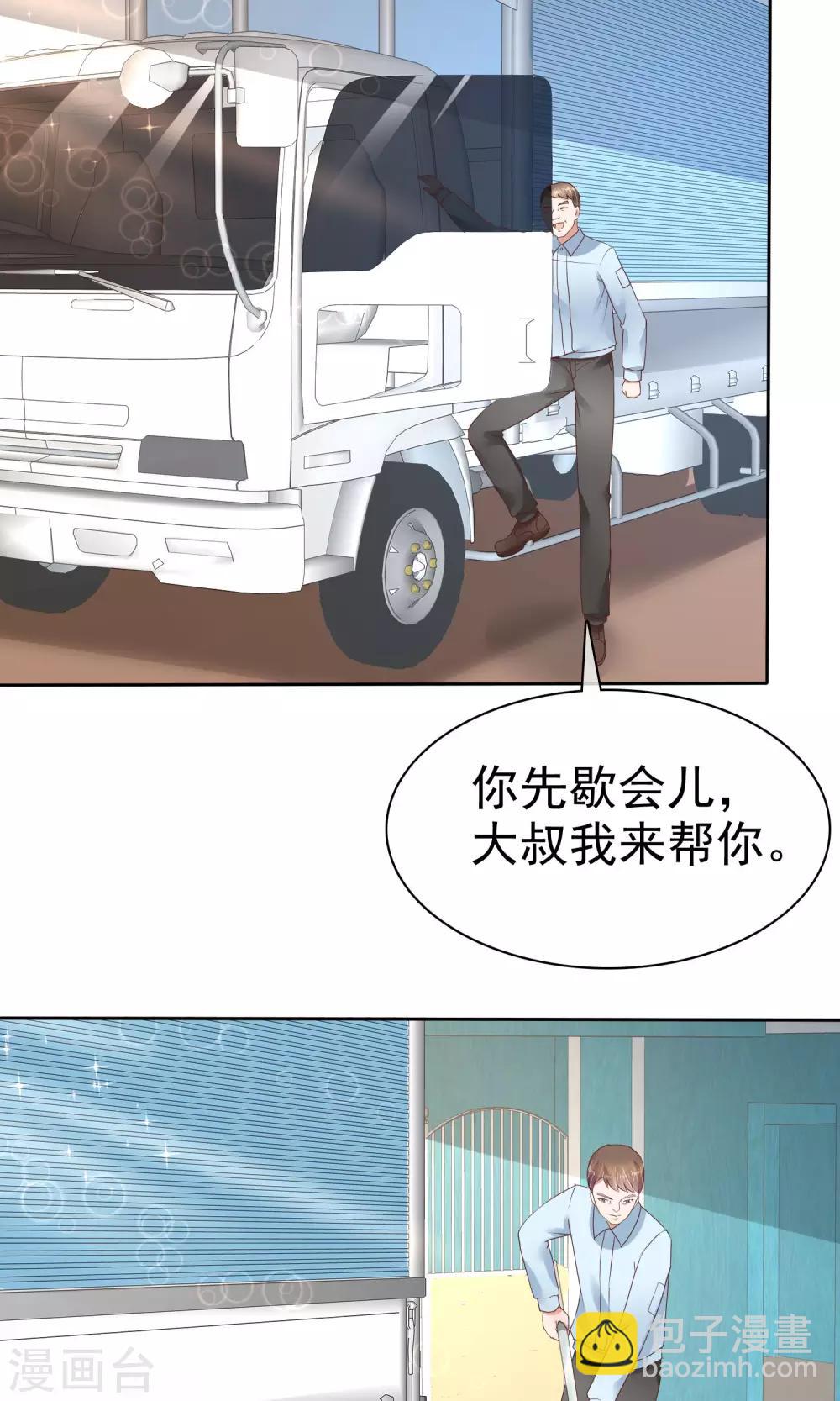 第44话-第45话