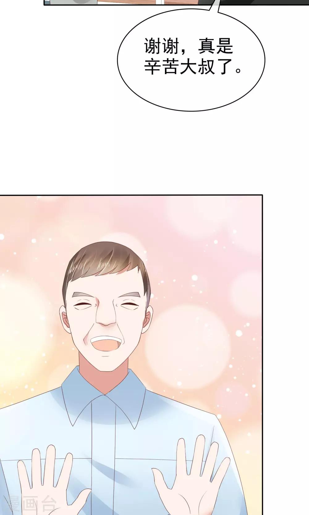 第44话-第45话