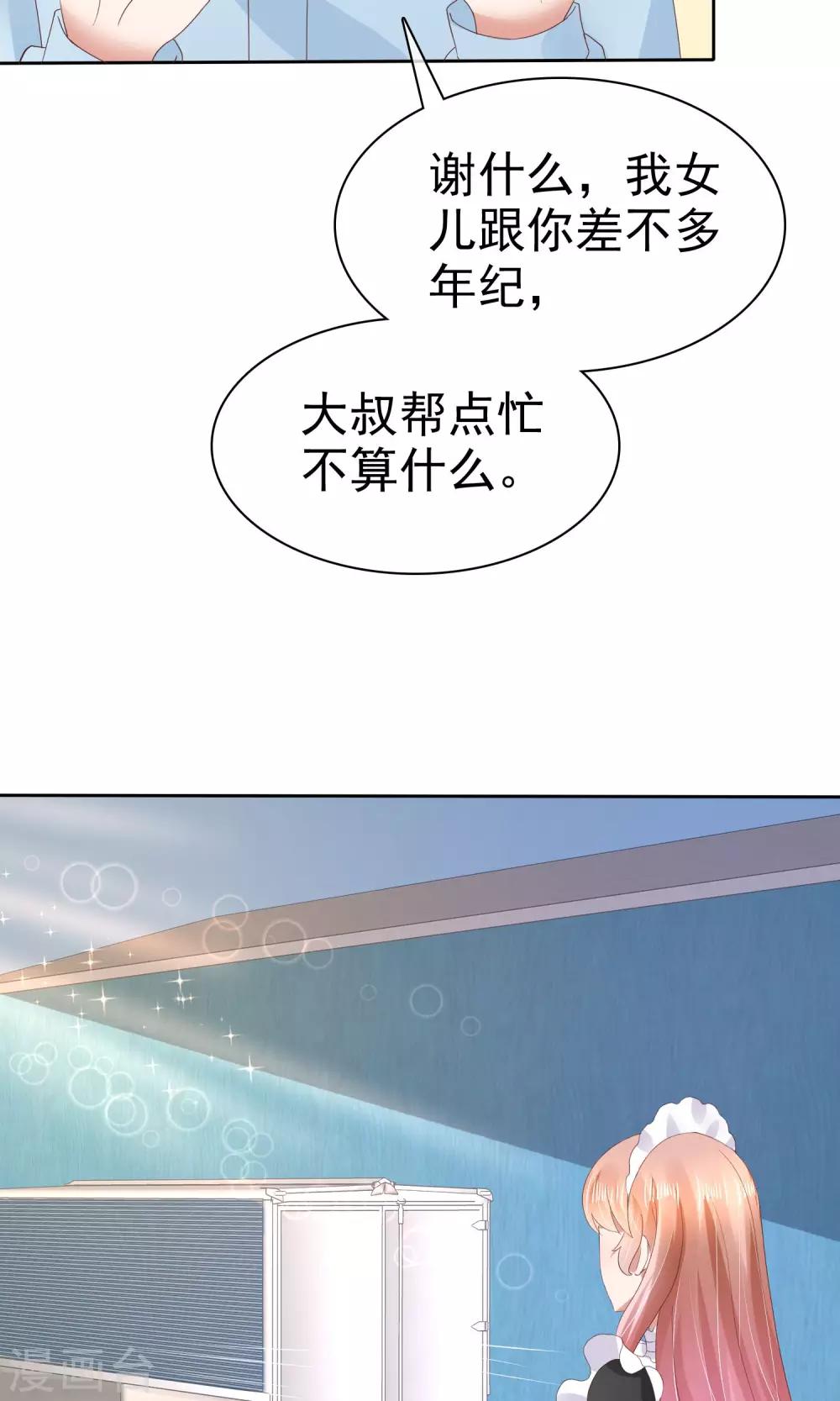 第44话-第45话
