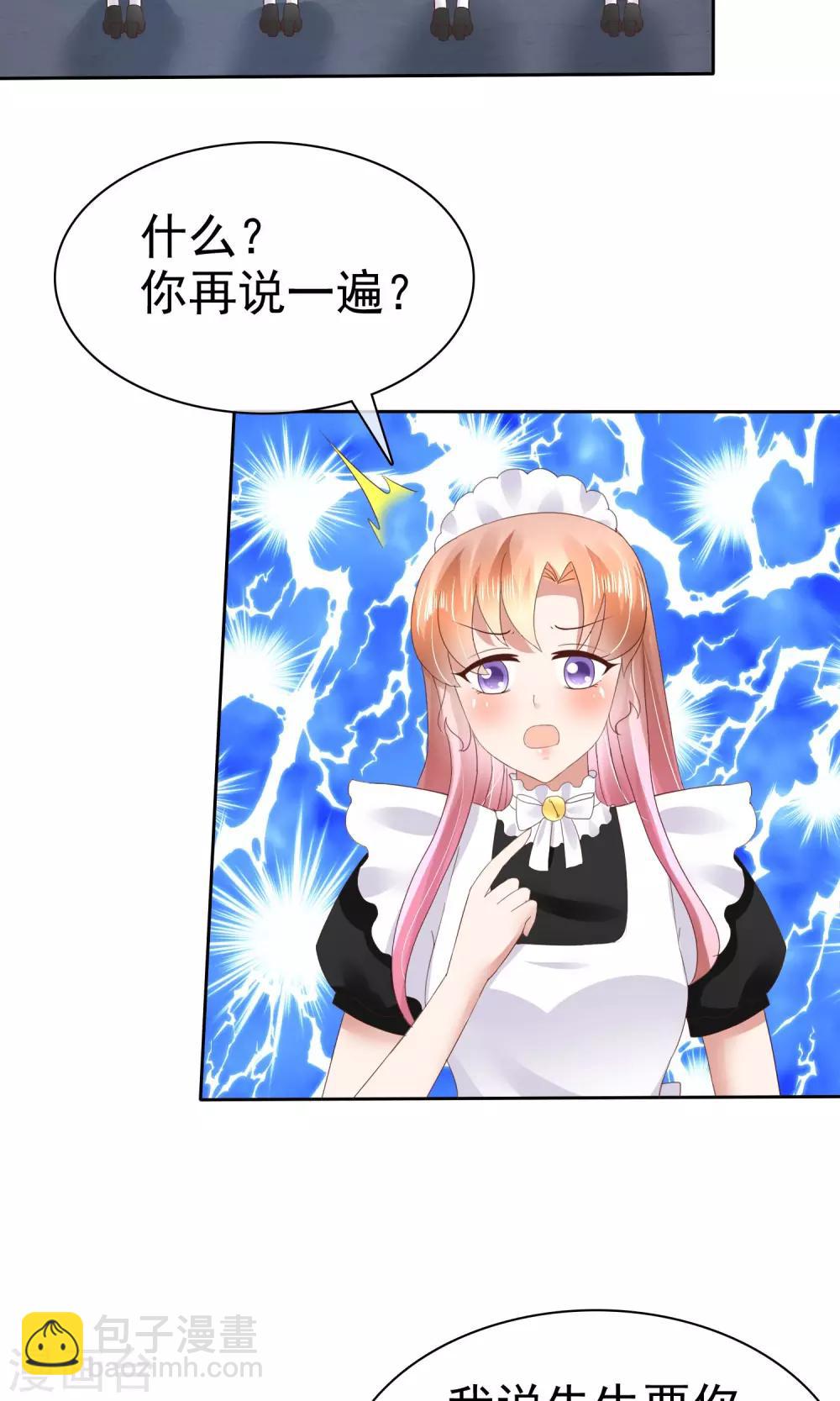 第44话-第45话