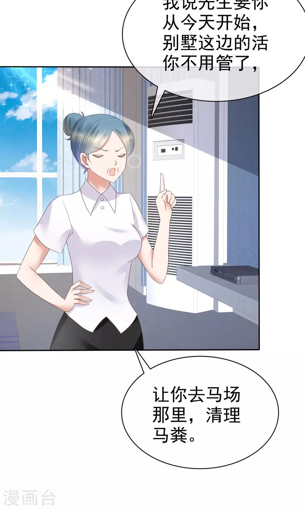 第44话-第45话