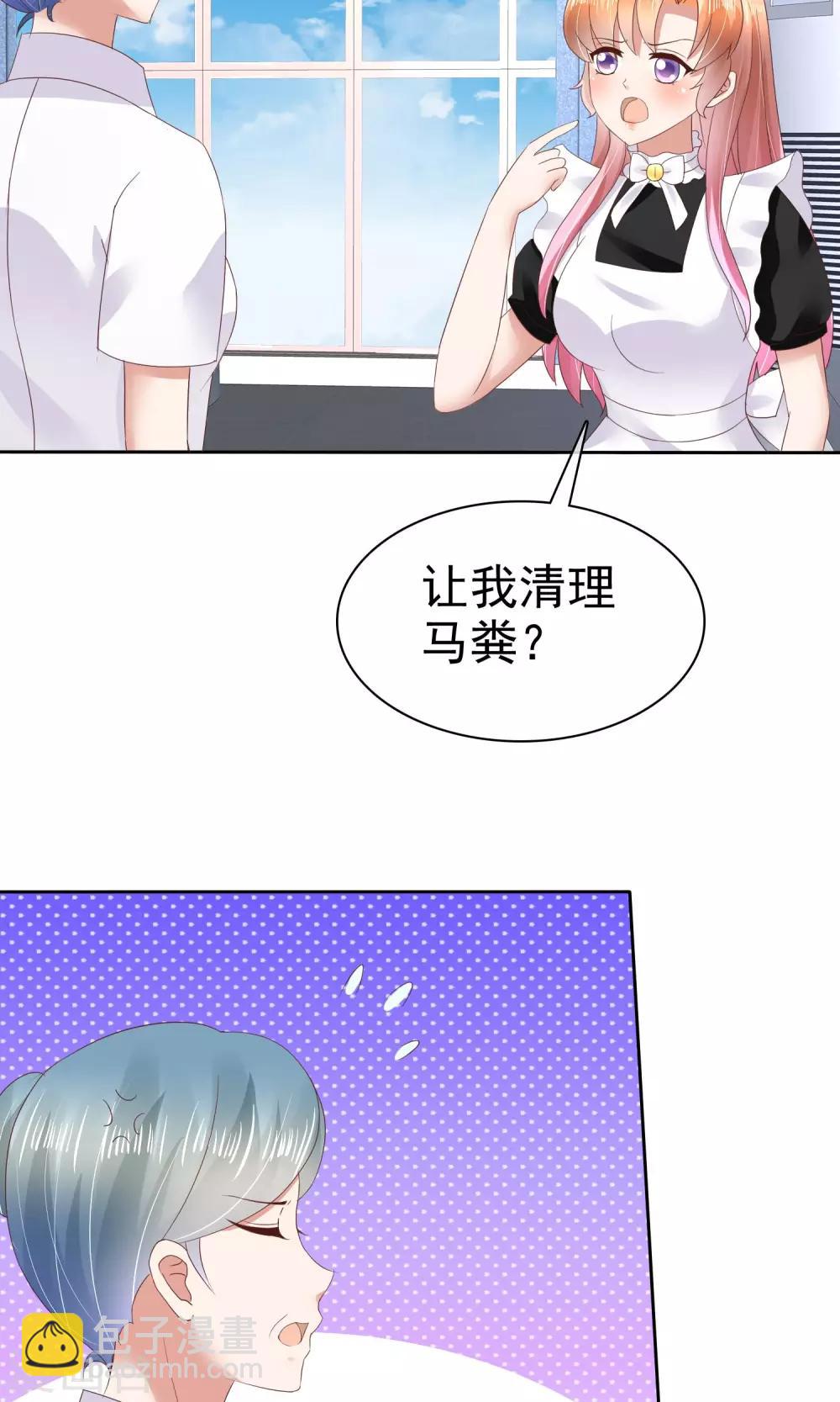 第44话-第45话