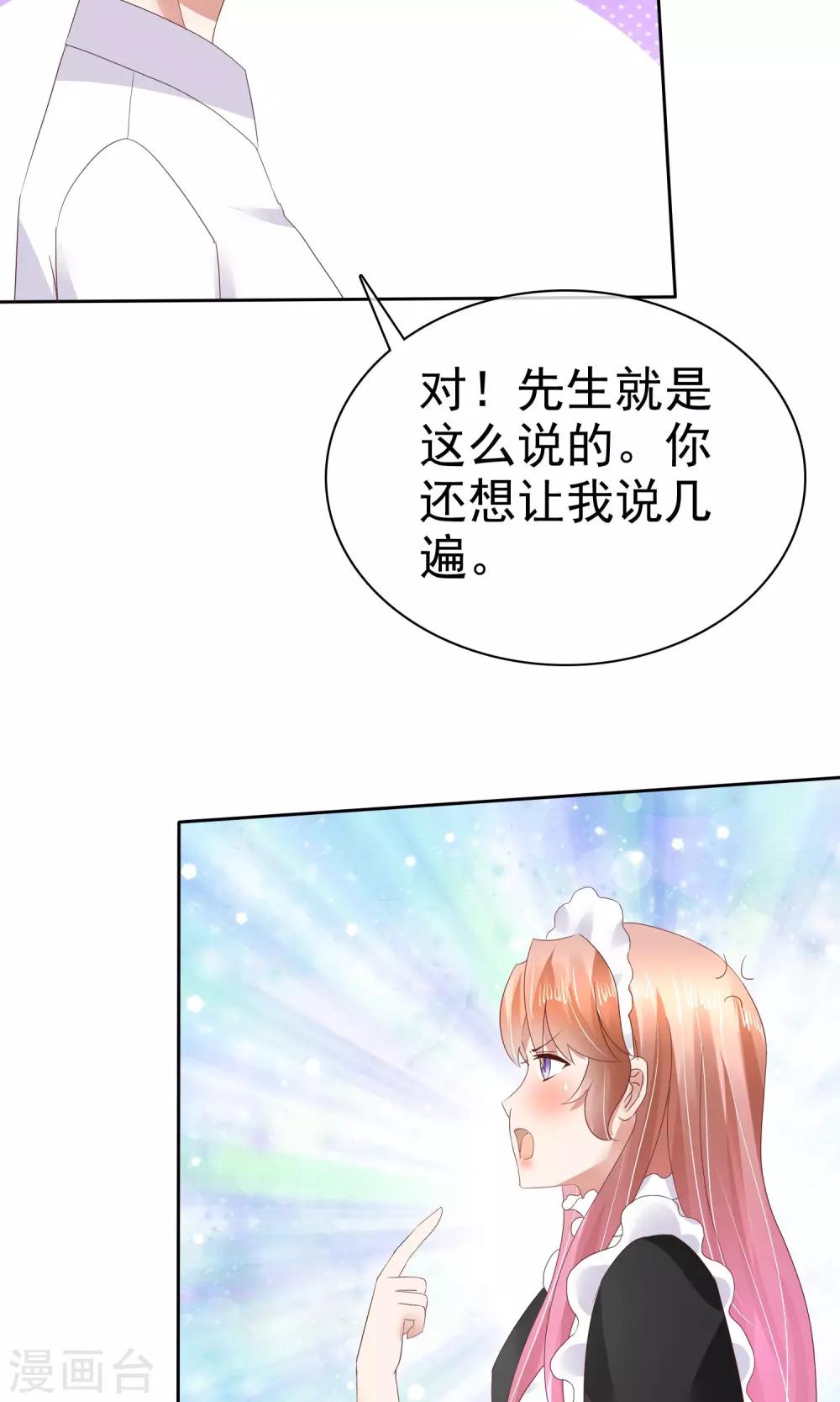 第44话-第45话