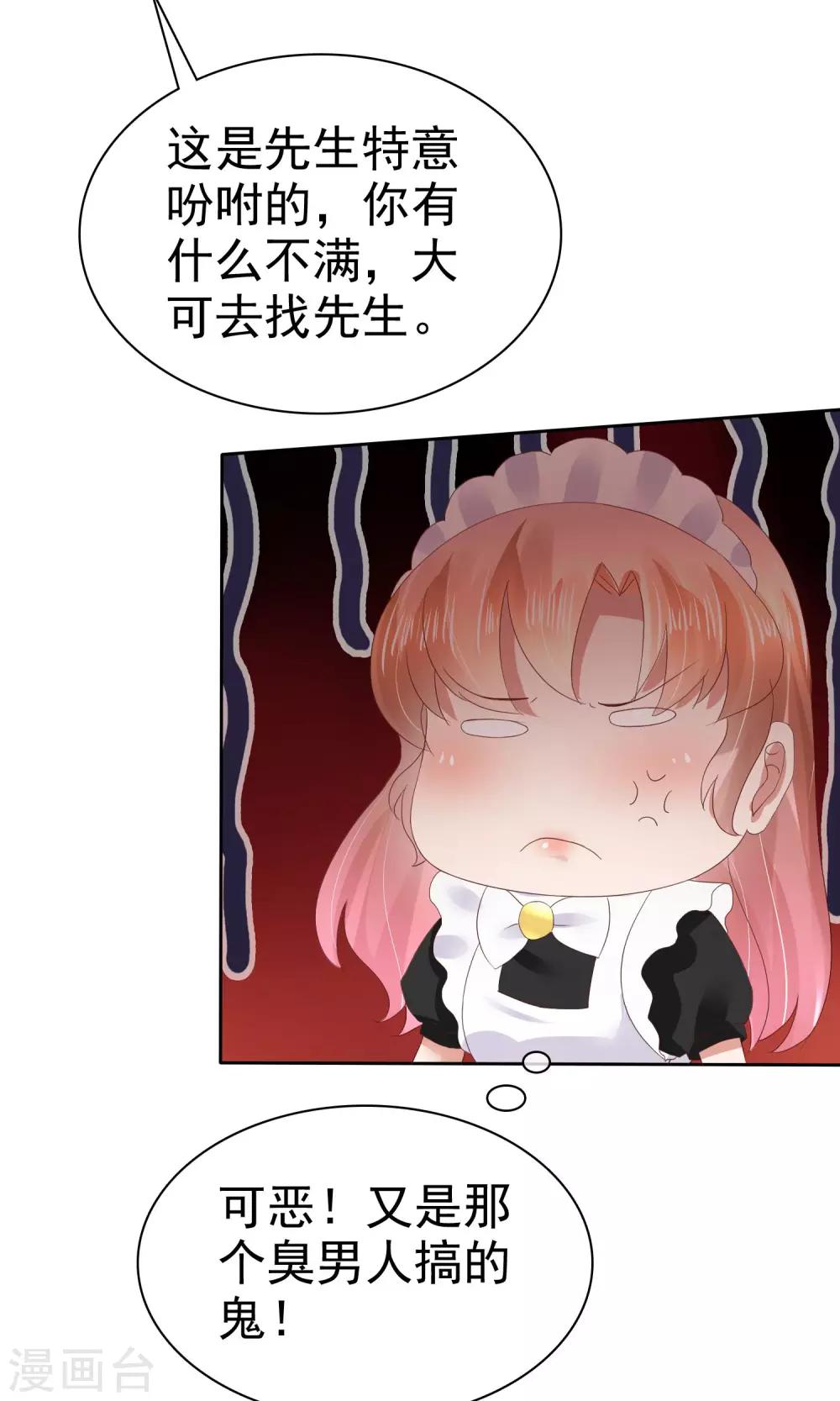 第44话-第45话