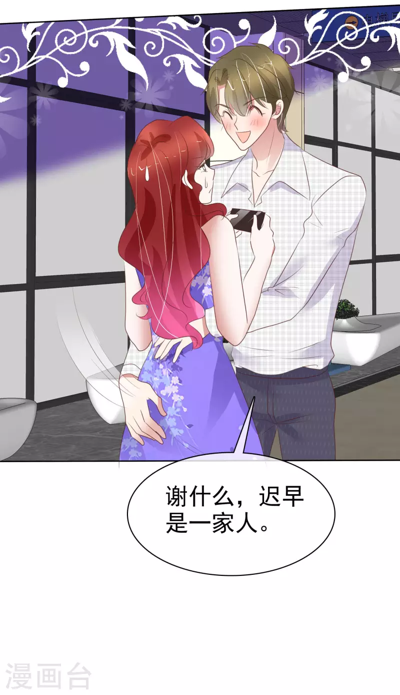 第422话-第441话