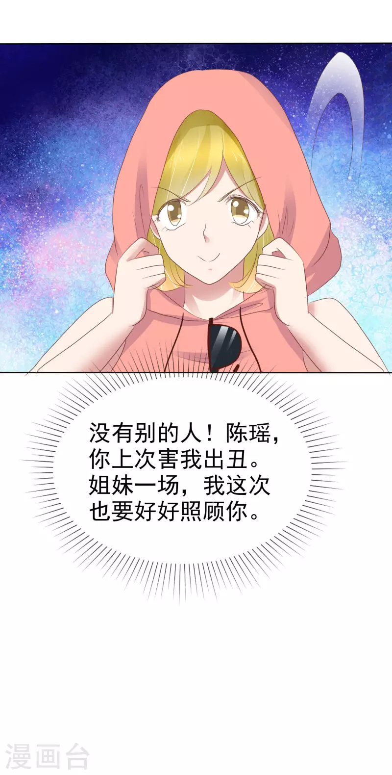 第422话-第441话