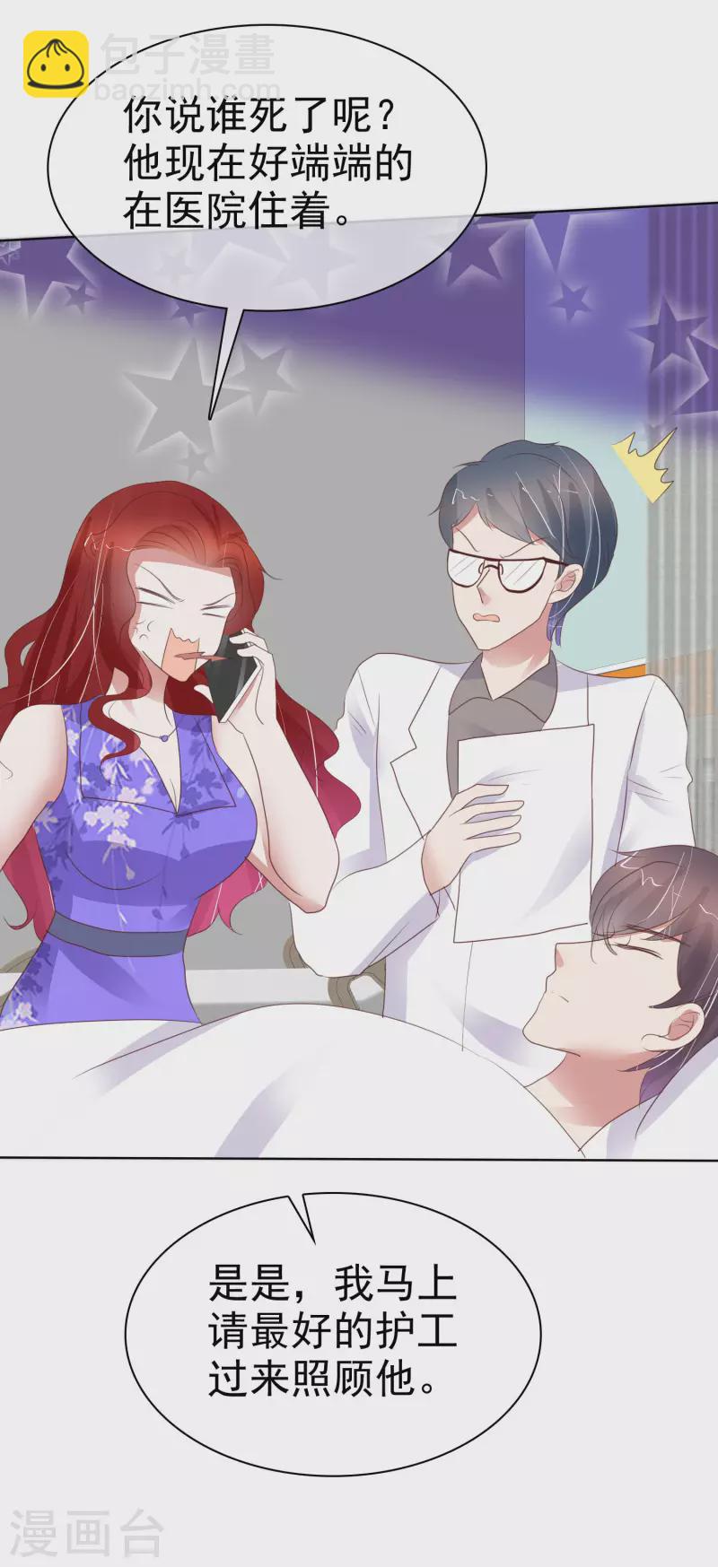 第422话-第441话