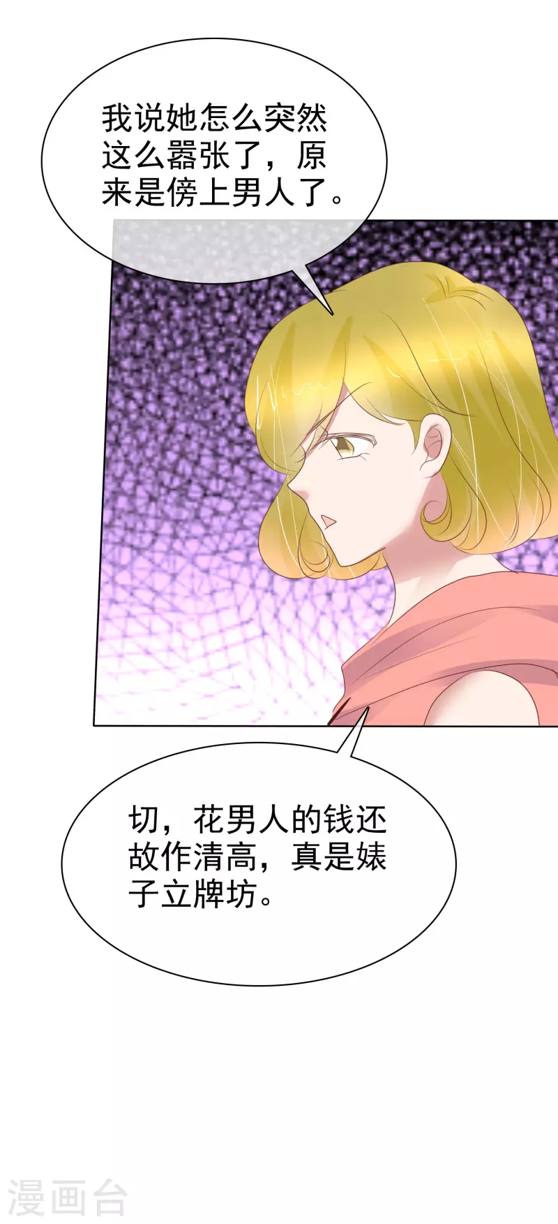 第422话-第441话