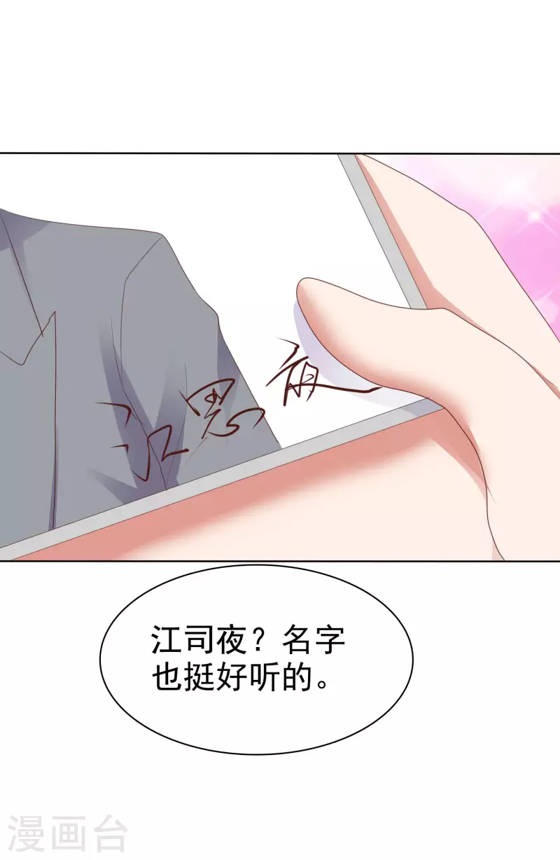 第422话-第441话