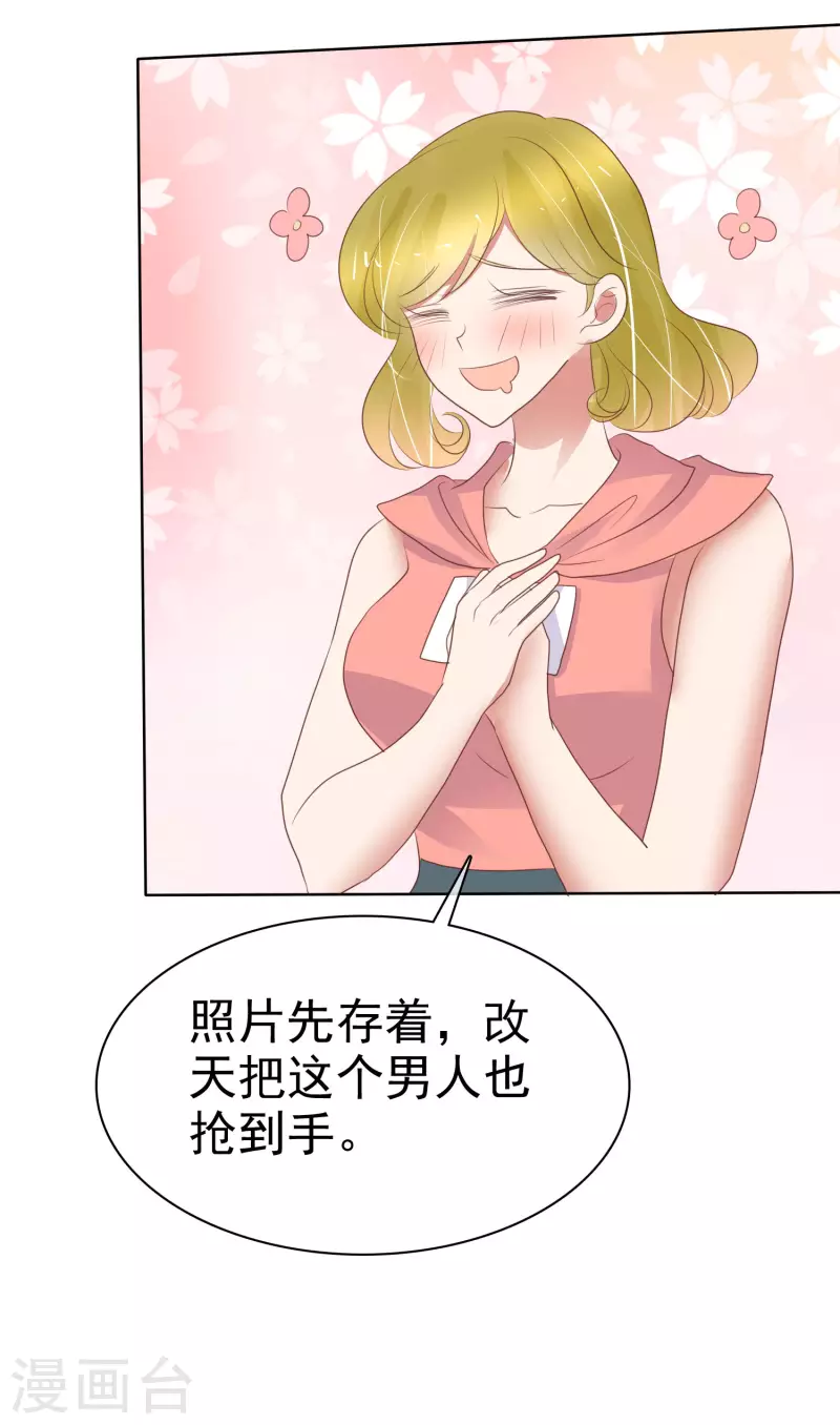 第422话-第441话