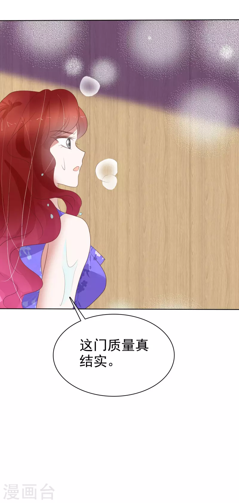 第422话-第441话
