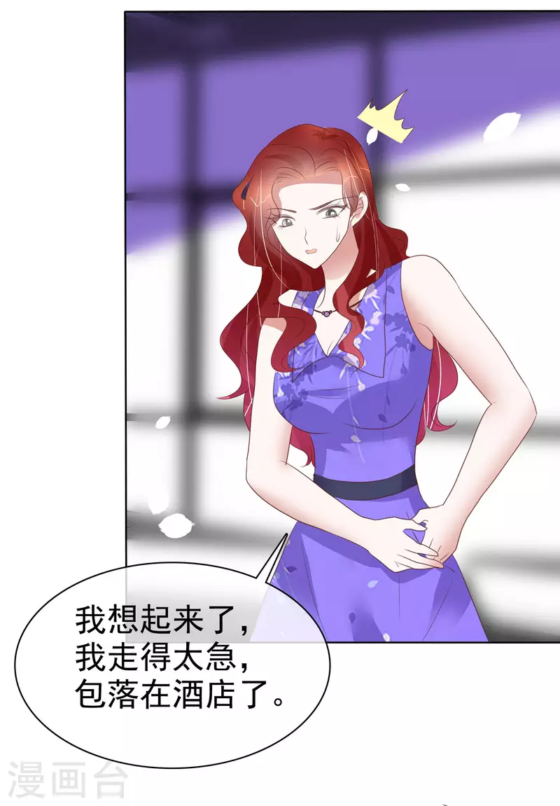 第422话-第441话