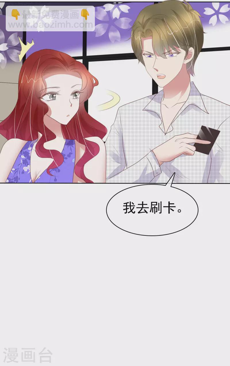 第422话-第441话