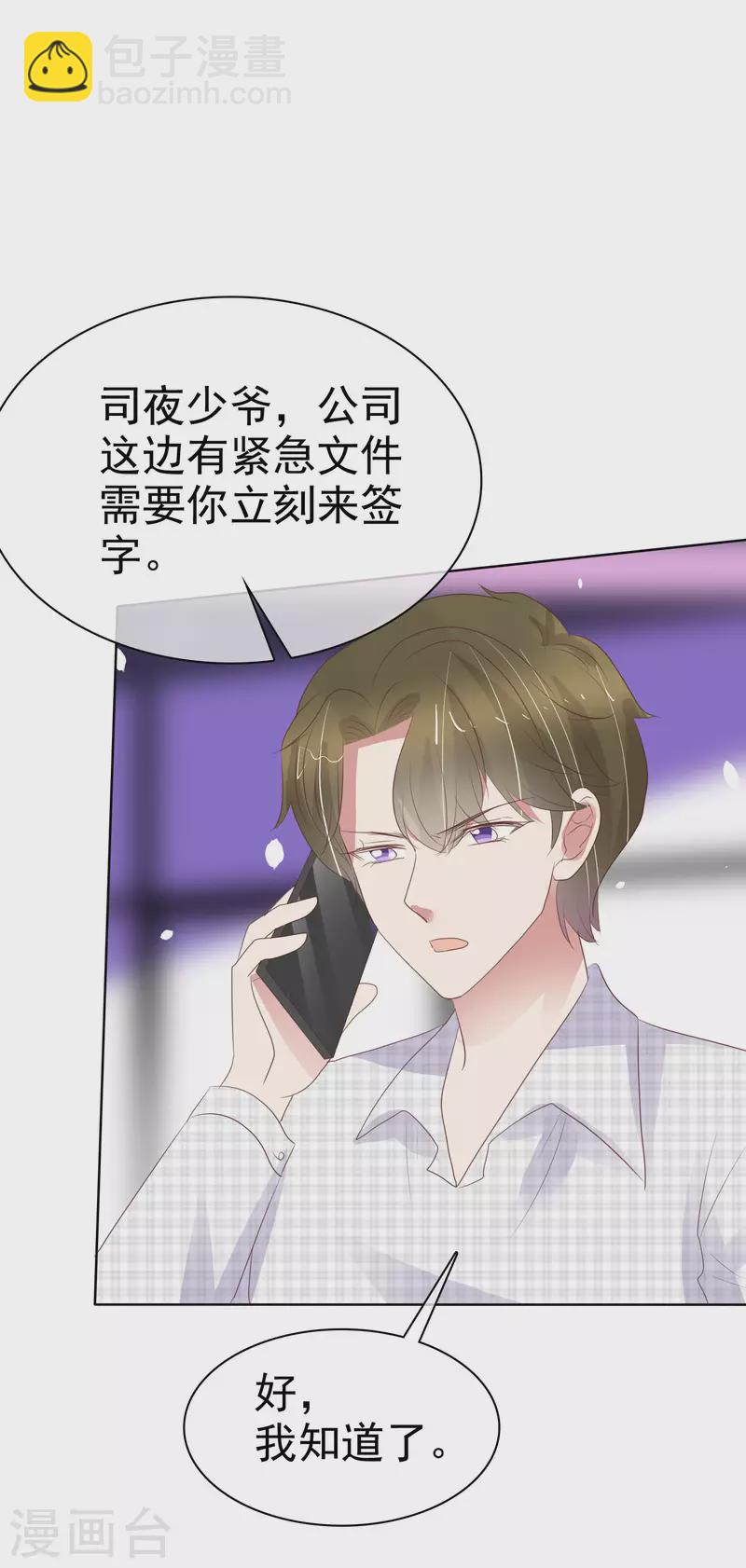 第422话-第441话