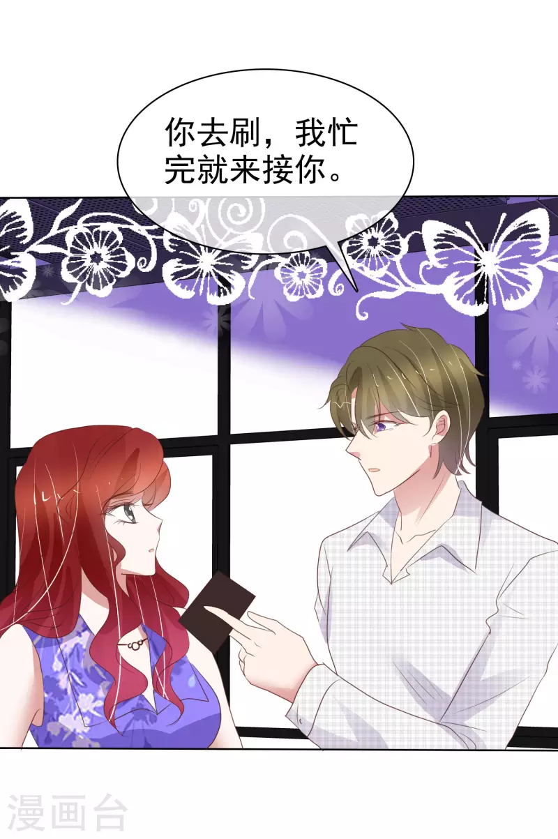 第422话-第441话