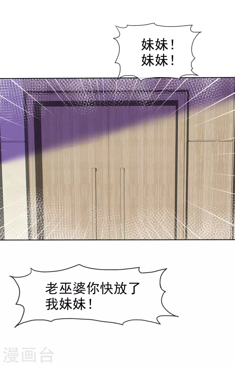 第424话-第443话