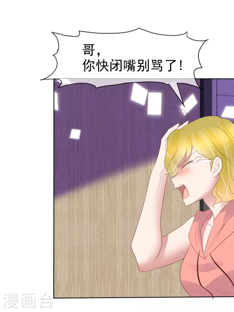 第424话-第443话
