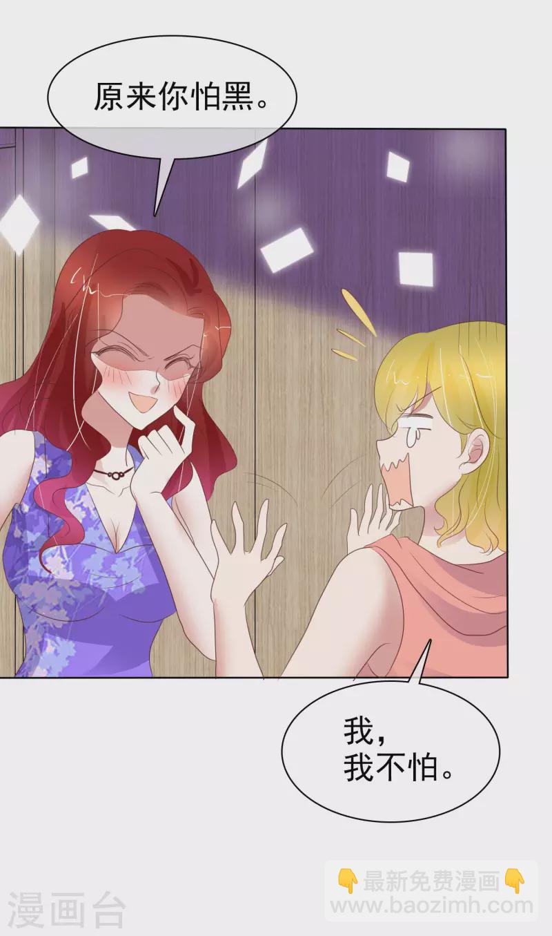 第424话-第443话