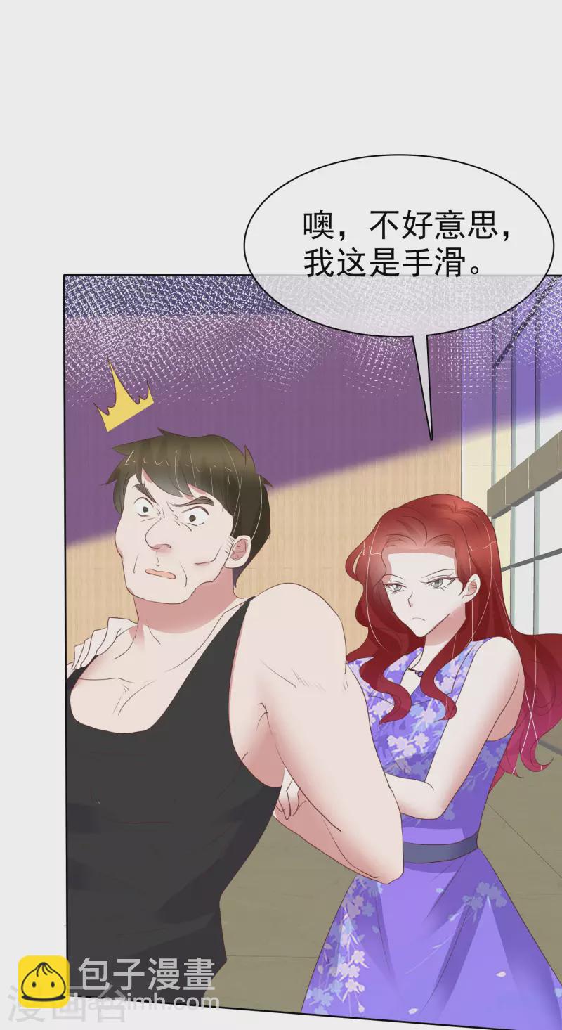 第424话-第443话