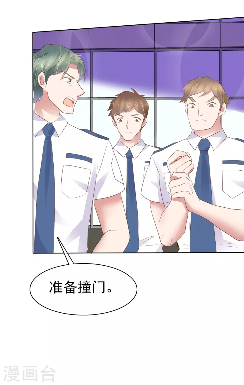 第424话-第443话