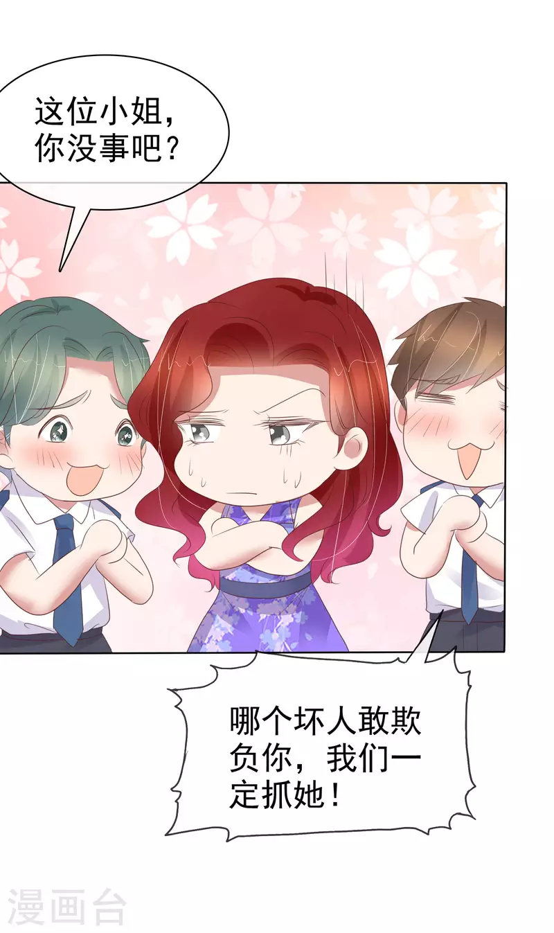 第424话-第443话