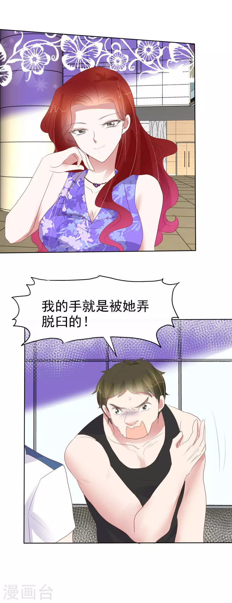 第424话-第443话