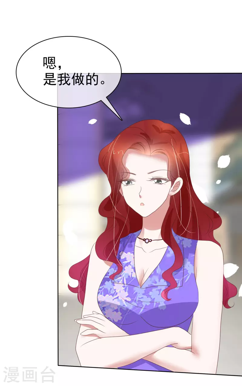 第424话-第443话
