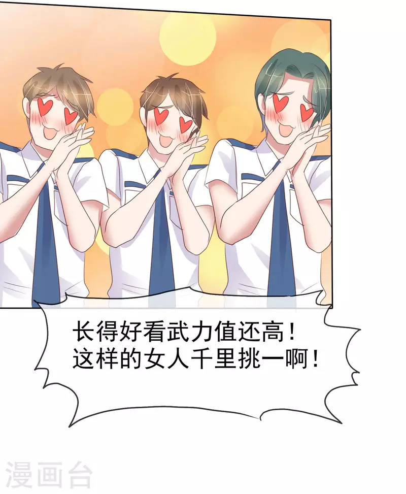 第424话-第443话