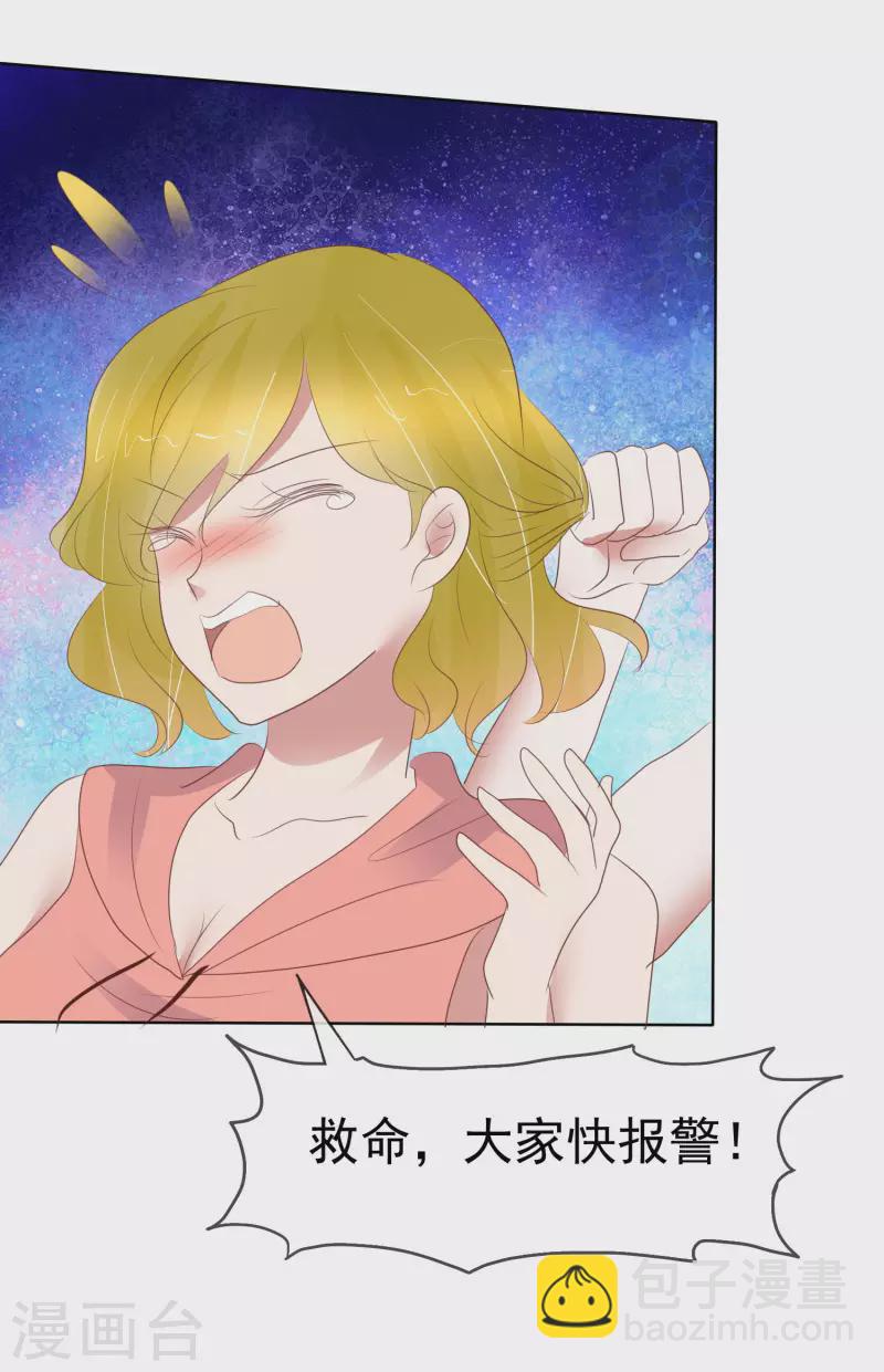 第424话-第443话