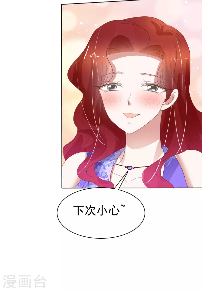 第426话-第445话