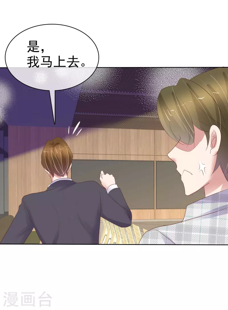 第426话-第445话