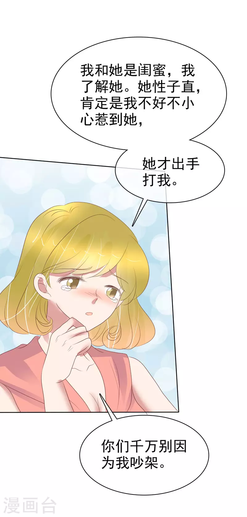 第426话-第445话
