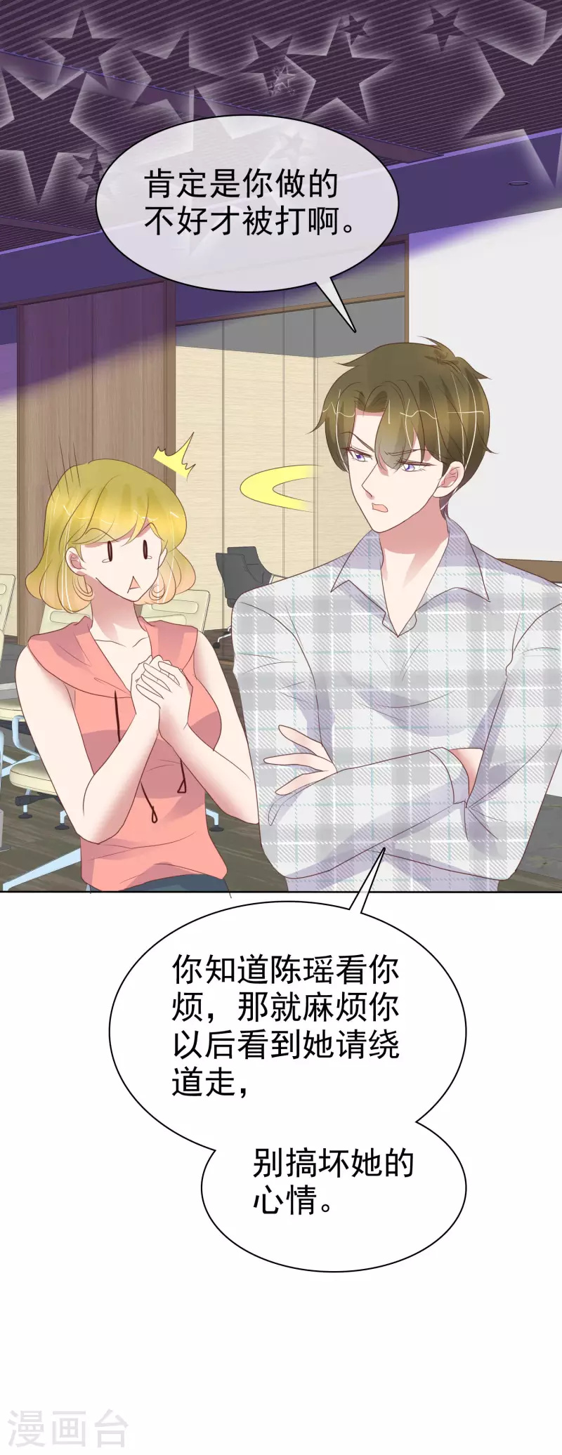 第426话-第445话