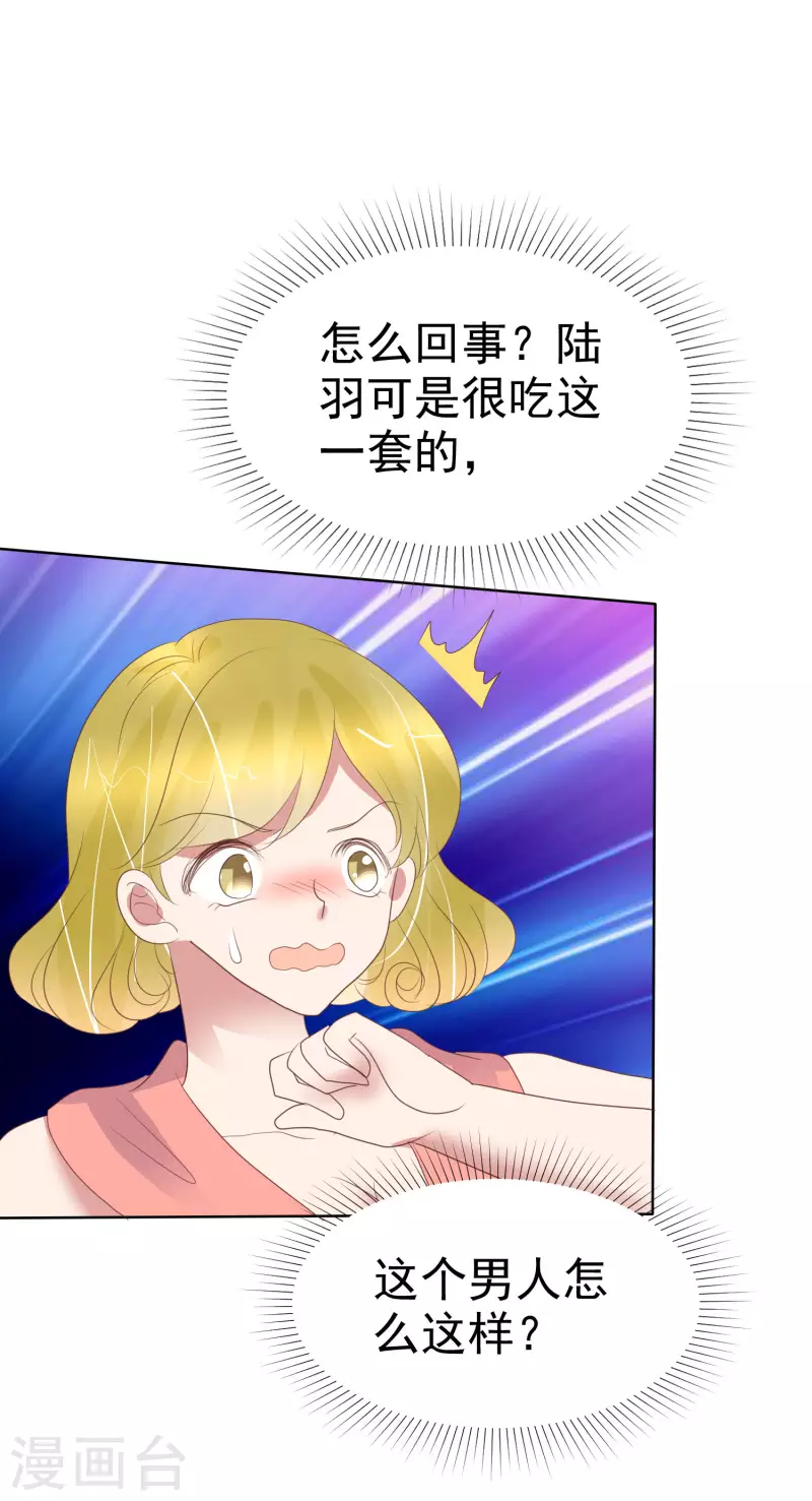 第426话-第445话