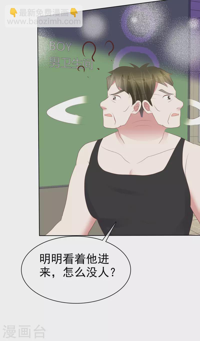 第426话-第445话