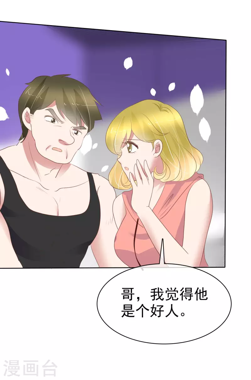 第426话-第445话