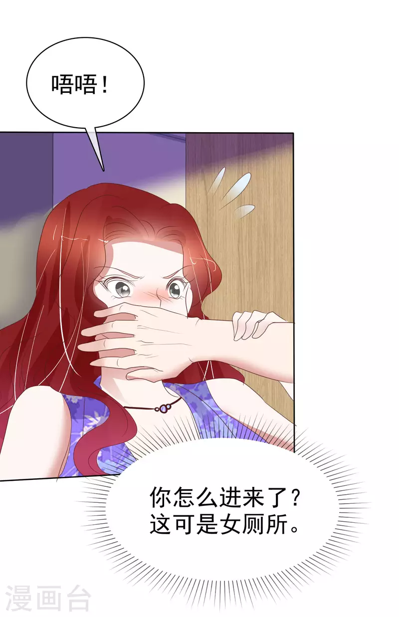 第426话-第445话