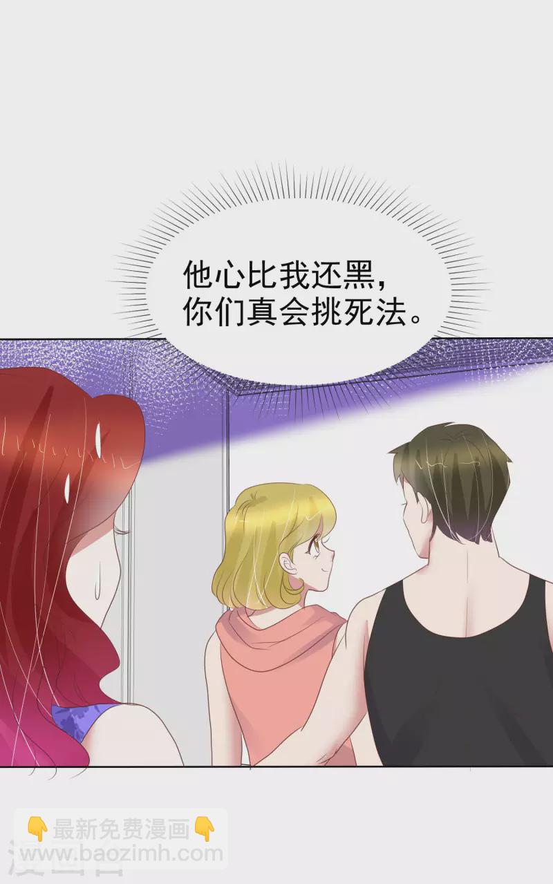 第426话-第445话