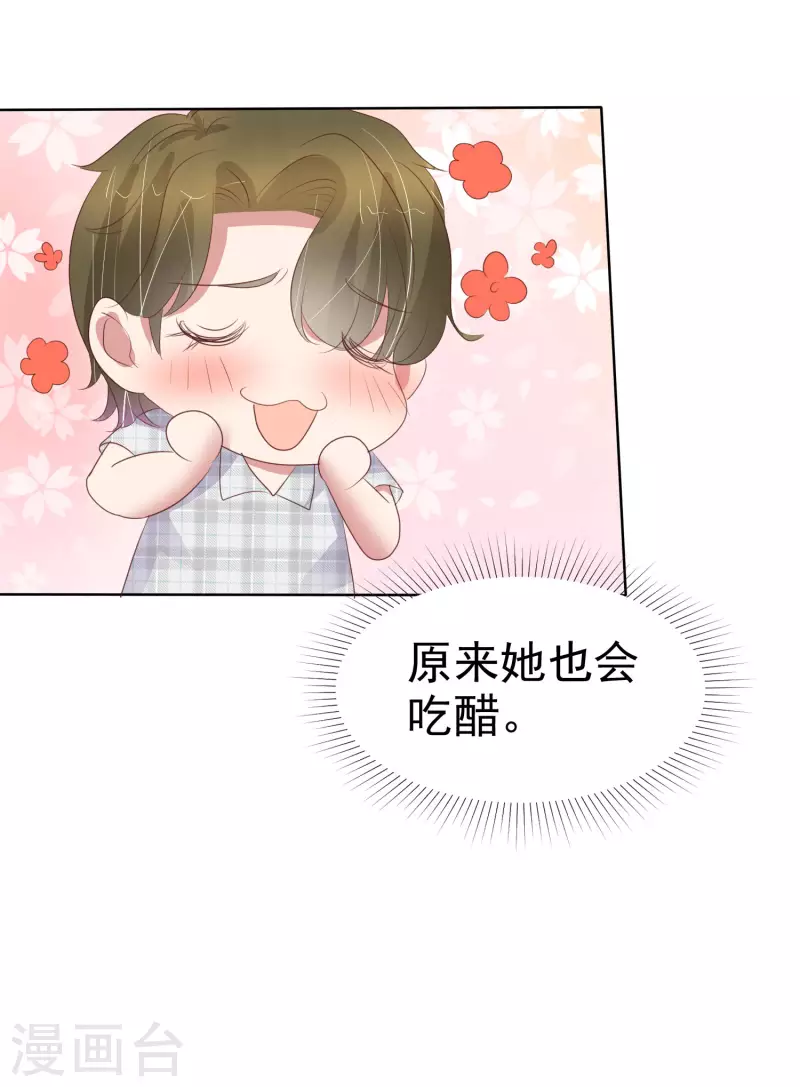 第426话-第445话