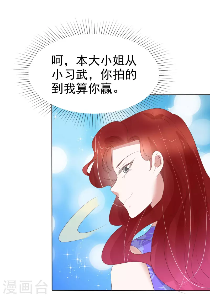 第428话-第447话