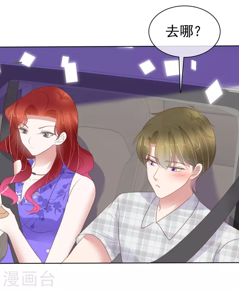 第428话-第447话