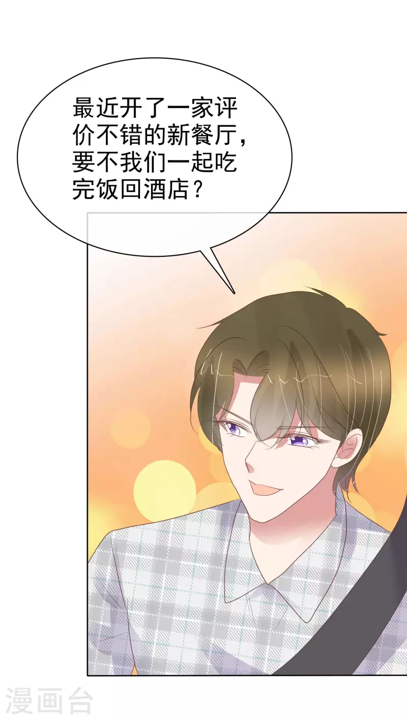 第428话-第447话