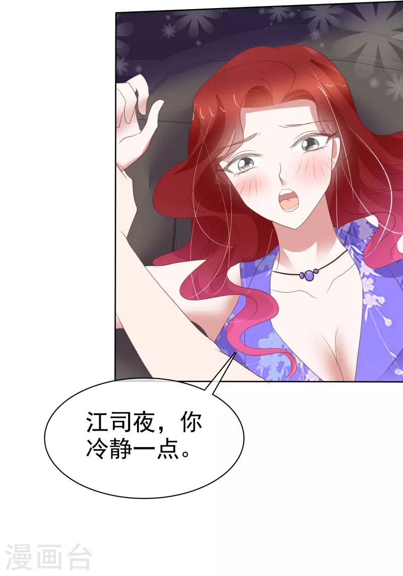 第428话-第447话