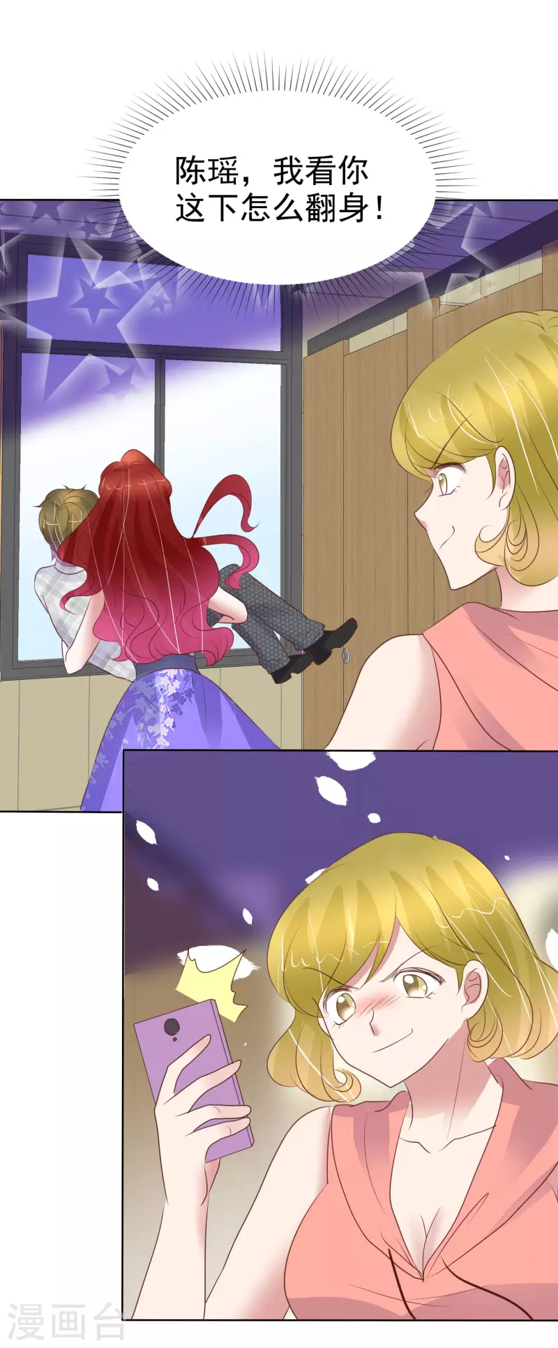 第428话-第447话