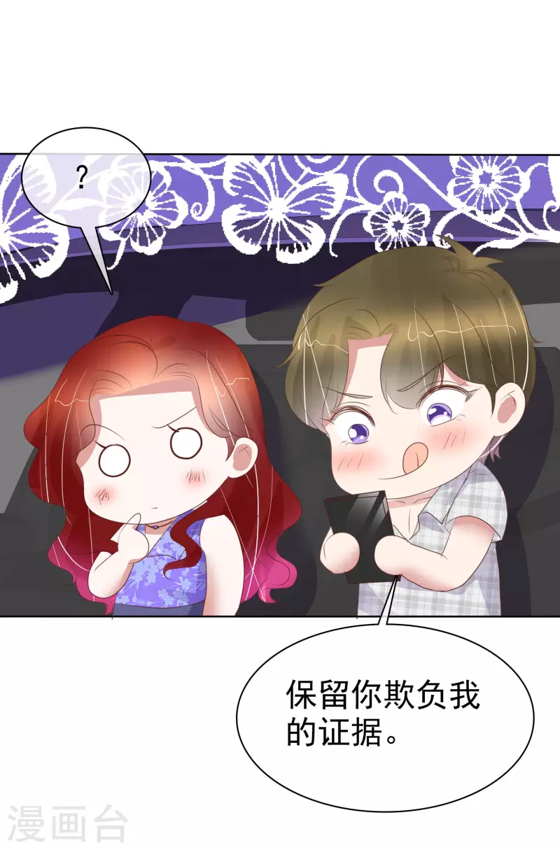 第430话-第449话