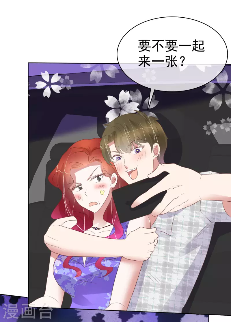 第430话-第449话