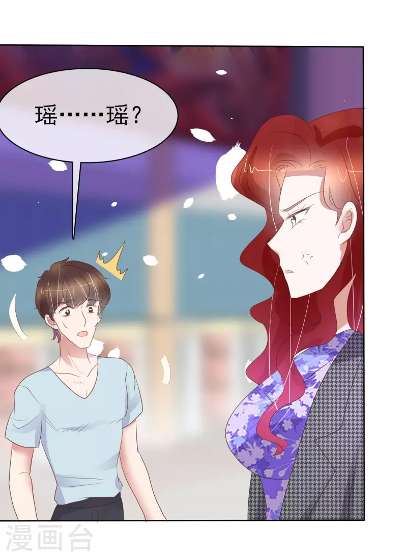 第430话-第449话
