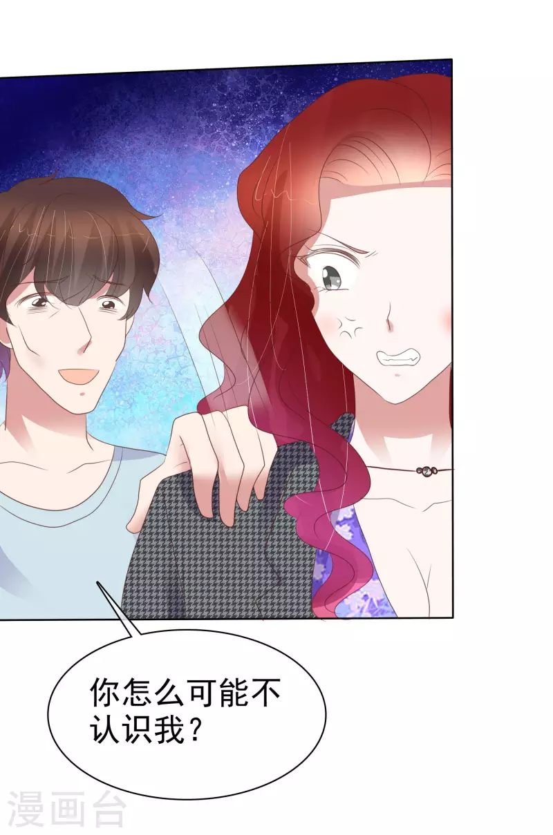 第430话-第449话